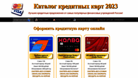 What Top-kreditka.ru website looks like in 2024 
