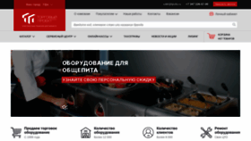 What Tpufa.ru website looks like in 2024 