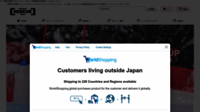 What T-rescue.jp website looks like in 2024 