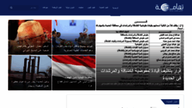 What Tihama24.com website looks like in 2024 