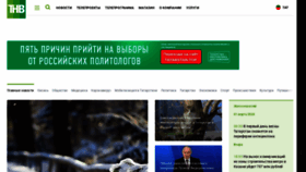 What Tnv.ru website looks like in 2024 