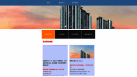 What Tianshidichan.com website looks like in 2024 