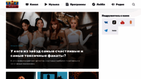 What Tntmusic.ru website looks like in 2024 