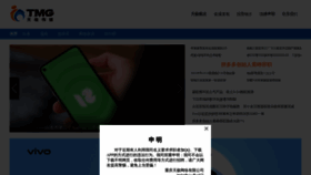 What Tianjimedia.com website looks like in 2024 