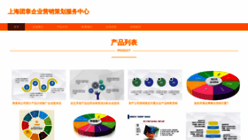 What Tuanzhangbang.com website looks like in 2024 