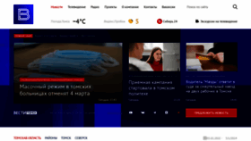 What Tvtomsk.ru website looked like in 2024 (1 year ago)
