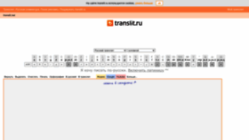 What Translit.ru website looks like in 2024 