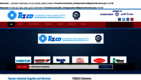 What Tissco-qatar.com website looks like in 2024 