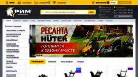 What Tdrimspb.ru website looks like in 2024 