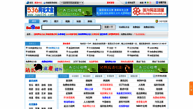 What Tao536.com website looks like in 2024 
