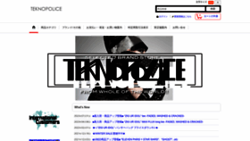 What Teknopolice.com website looks like in 2024 