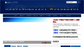 What Tqjw.gov.cn website looks like in 2024 
