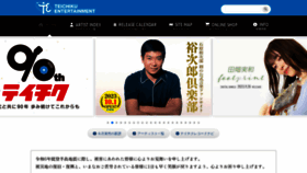 What Teichiku.co.jp website looks like in 2024 