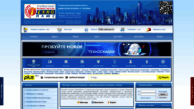 What Technoplus.ru website looks like in 2024 