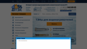 What Teplo-spb.ru website looks like in 2024 