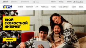 What Tuva.ru website looks like in 2024 