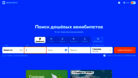 What Thankyou.ru website looks like in 2024 