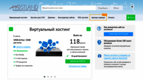What Tu2.ru website looks like in 2024 