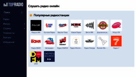 What Top-radio.ru website looks like in 2024 