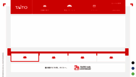What Taito.co.jp website looks like in 2024 