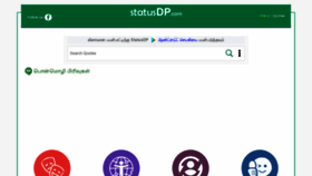 What Tamil.statusdp.com website looks like in 2024 