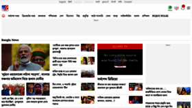 What Tv9bangla.com website looks like in 2024 