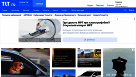 What Tlt.ru website looked like in 2024 (2 years ago)