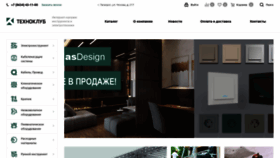 What Tech-club.ru website looks like in 2024 