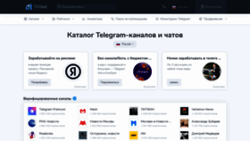 What Tgstat.ru website looks like in 2024 