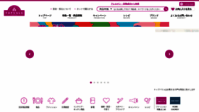 What Topvalu.net website looks like in 2024 