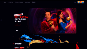 What Tnt-online.ru website looks like in 2024 