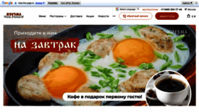 What Tarasbulba.ru website looks like in 2024 