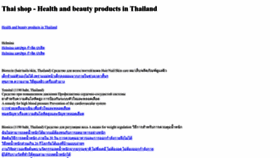 What Thai-shop.store website looks like in 2024 