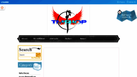 What Tmcardshop.com website looks like in 2024 
