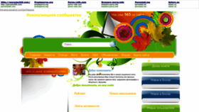 What Topclub64.ru website looks like in 2024 