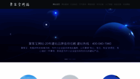 What Tiantuo.net website looks like in 2024 