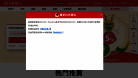 What Taishinbank.com.tw website looks like in 2024 