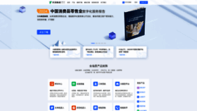 What Ti-net.com.cn website looks like in 2024 