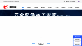 What Tongyangcnc.com website looks like in 2024 