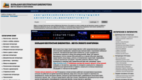What Tululu.org website looks like in 2024 