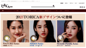 What Torica.jp website looks like in 2024 