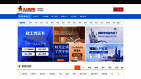 What Thea.cn website looks like in 2024 