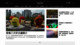 What Timeout.com.hk website looks like in 2024 