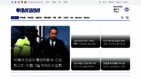 What Todaykorea.co.kr website looks like in 2024 