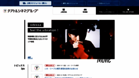 What Ttcg.jp website looked like in 2024 (1 year ago)