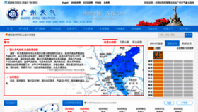 What Tqyb.com.cn website looked like in 2024 (1 year ago)