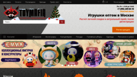 What Toymafia.ru website looks like in 2024 