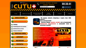 What Taxicityplus.ru website looks like in 2024 