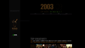 What Tchyad.com website looks like in 2024 