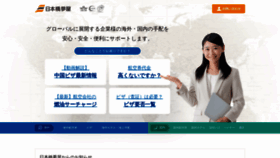 What Tokutenryoko.com website looks like in 2024 